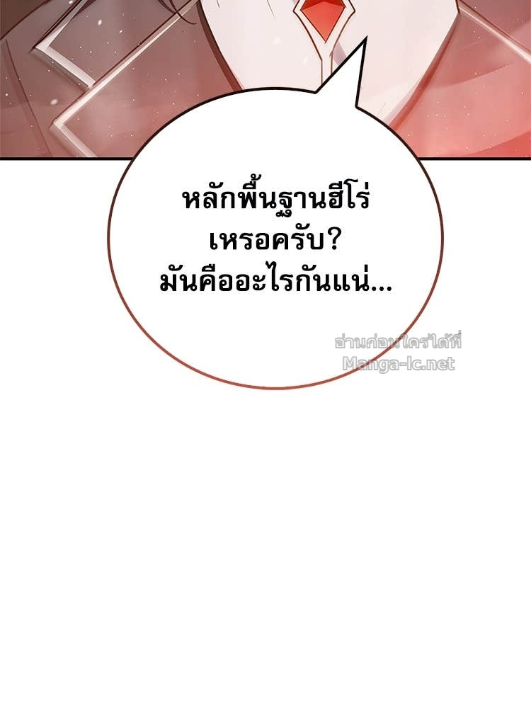 หน้า 167