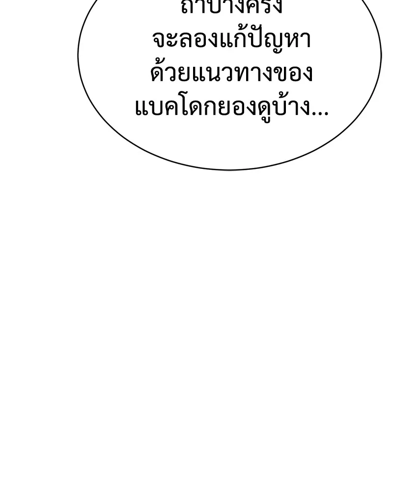 หน้า 221