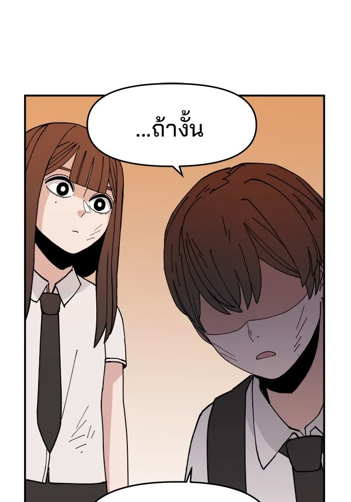 หน้า 112