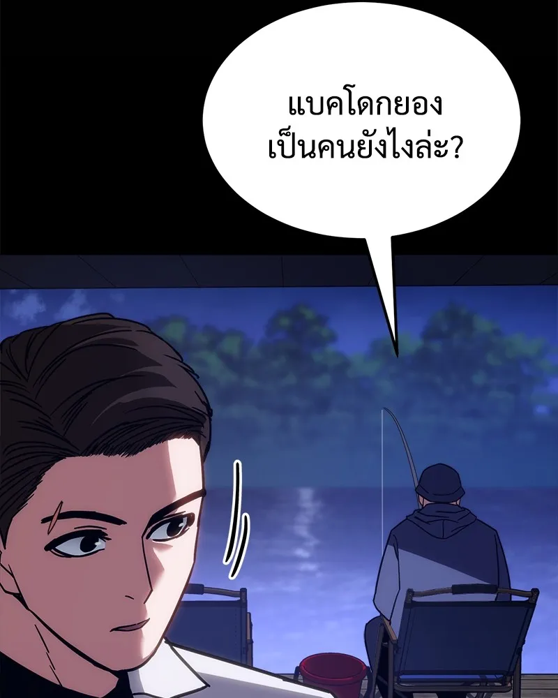 หน้า 223