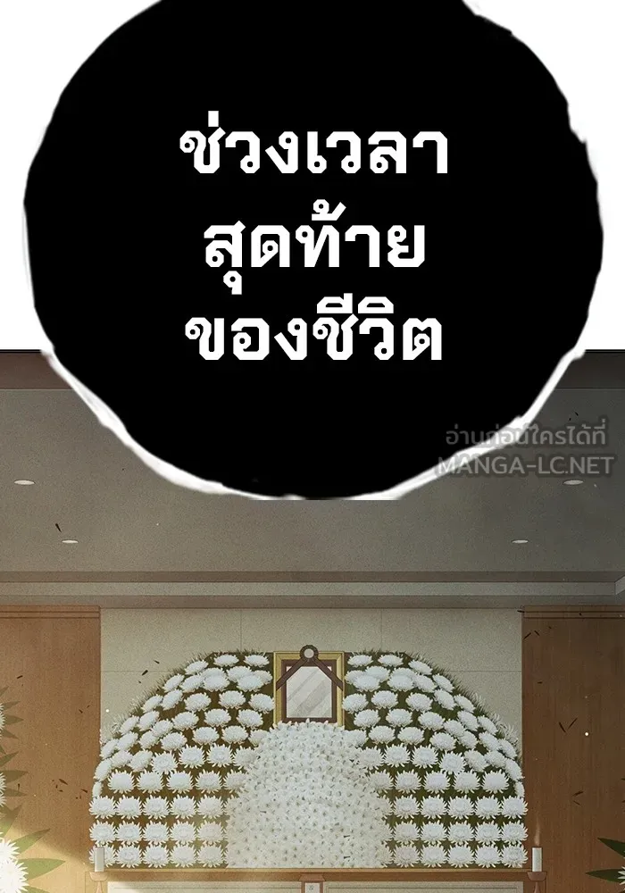 หน้า 114