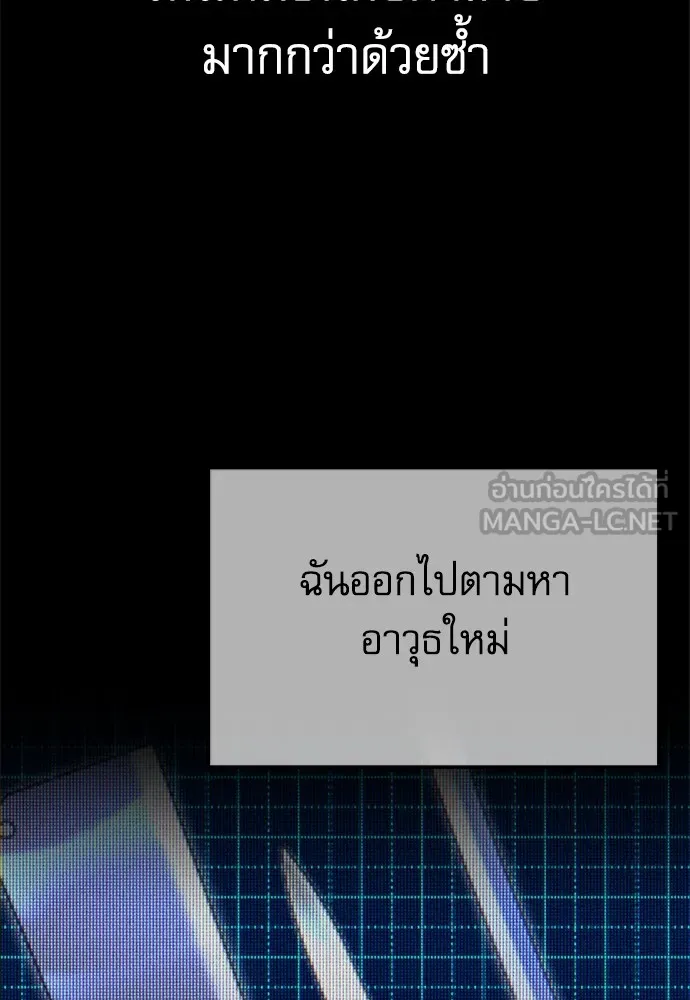 หน้า 138