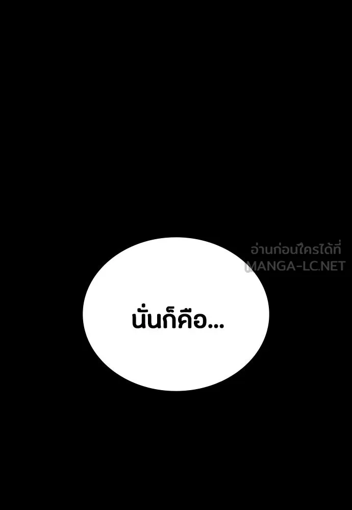 หน้า 180