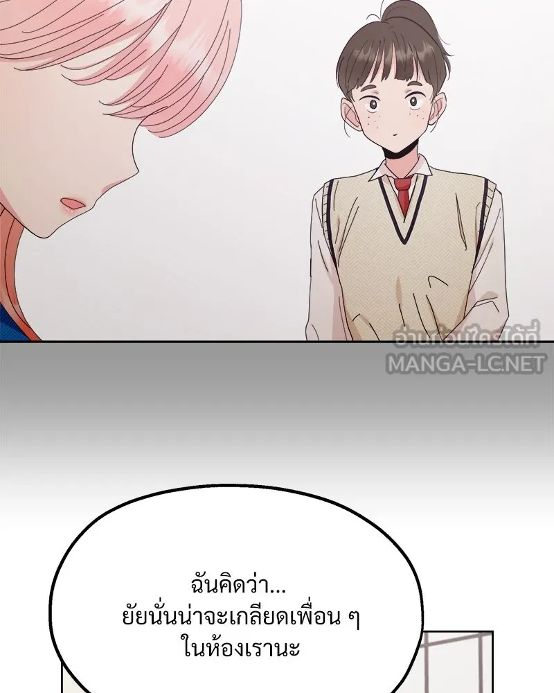 หน้า 105