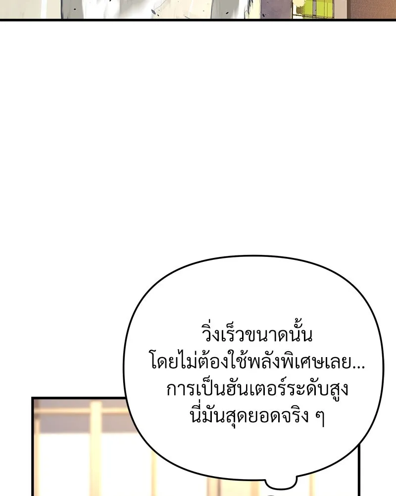 หน้า 122