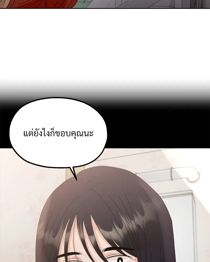 หน้า 140