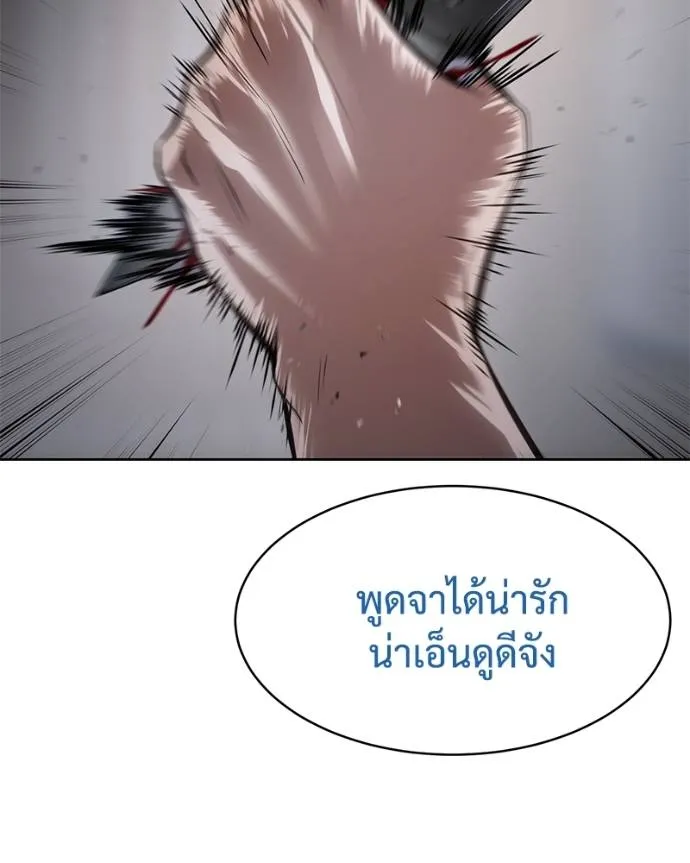 หน้า 88
