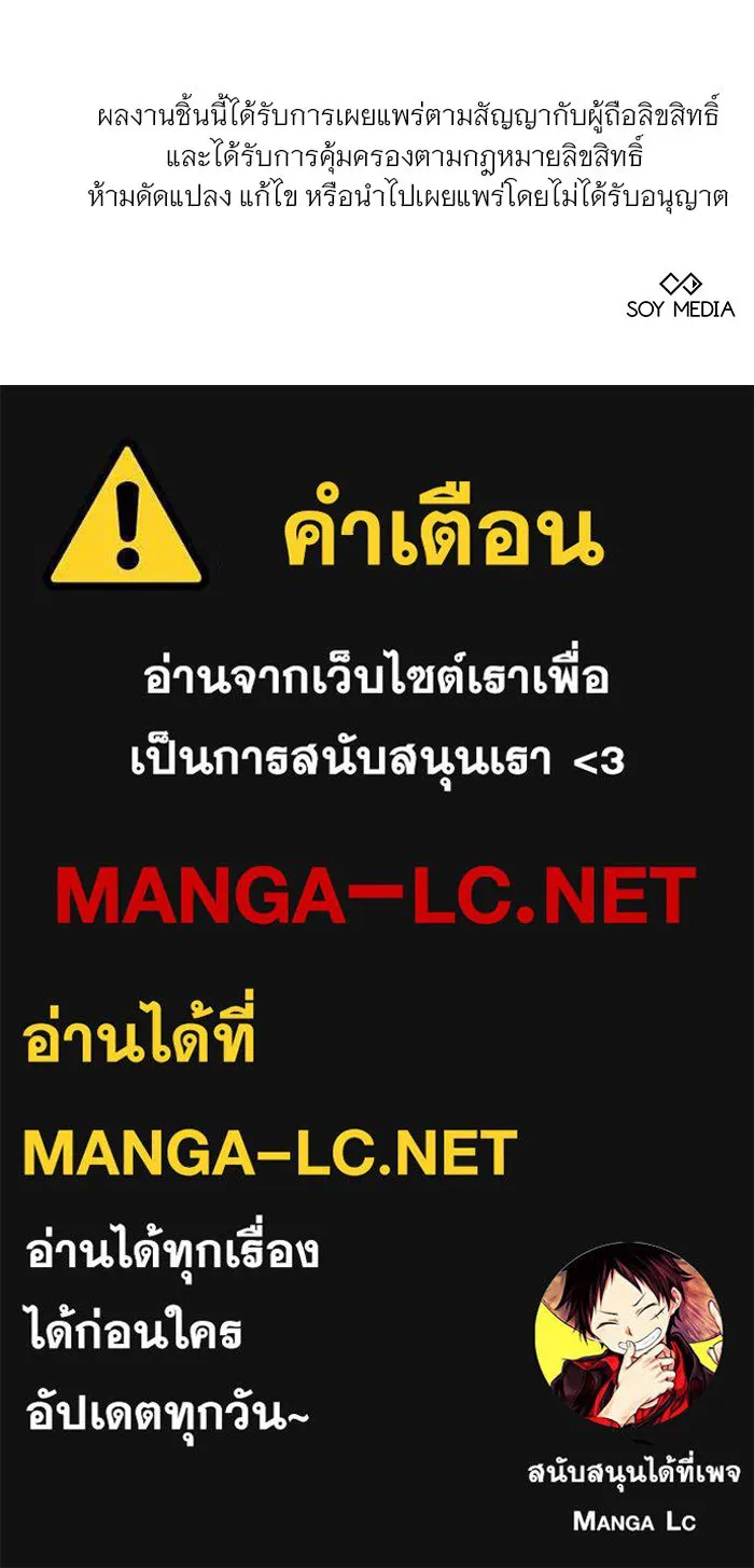 หน้า 114