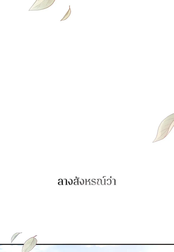 หน้า 149