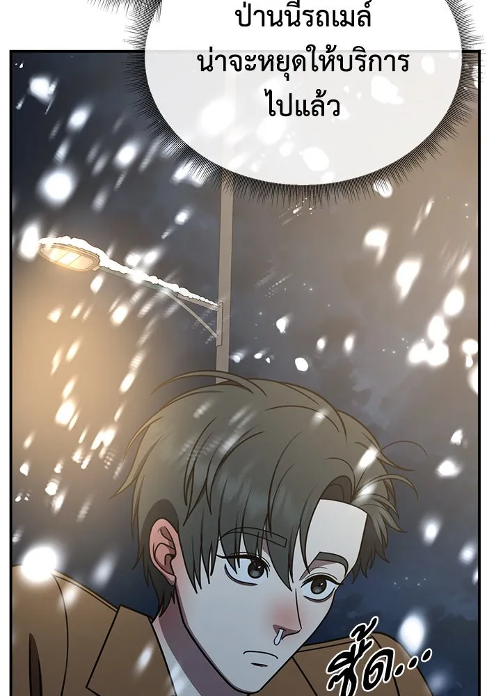 หน้า 98