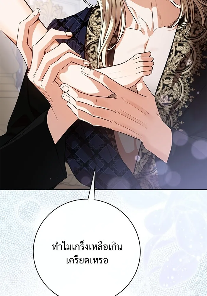 หน้า 106