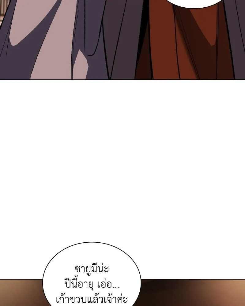 หน้า 89