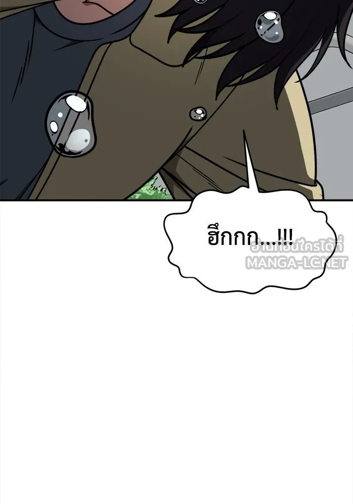 หน้า 147