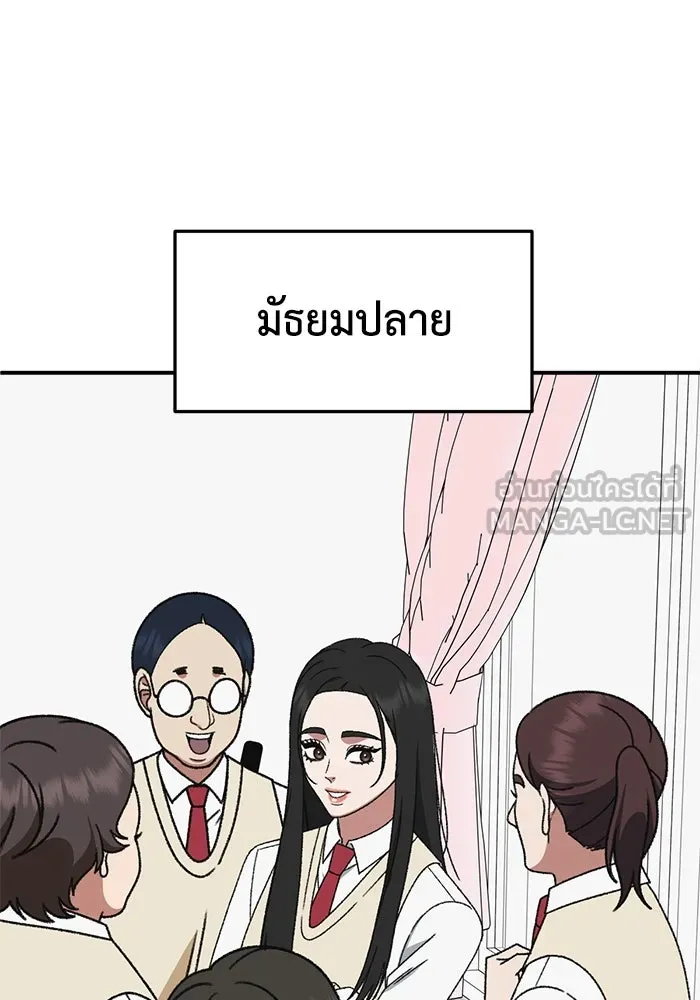 หน้า 138