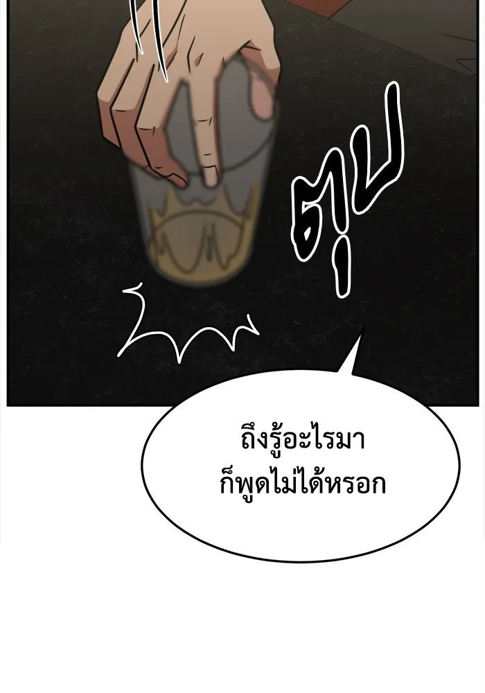 หน้า 145