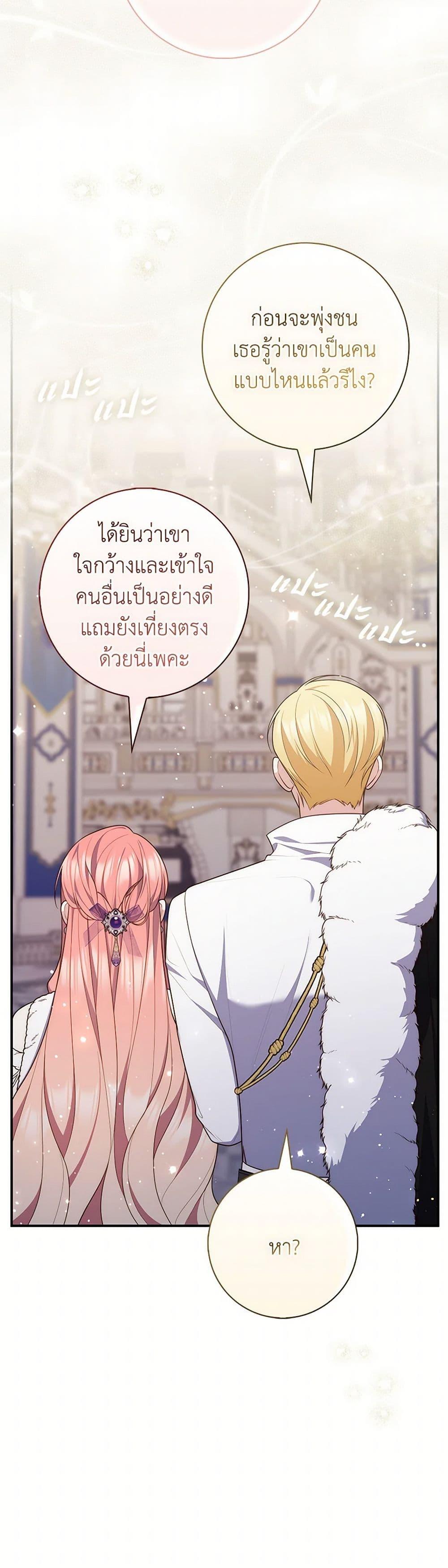 หน้า 37