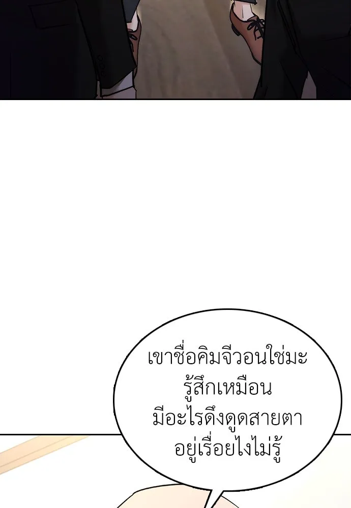 หน้า 125