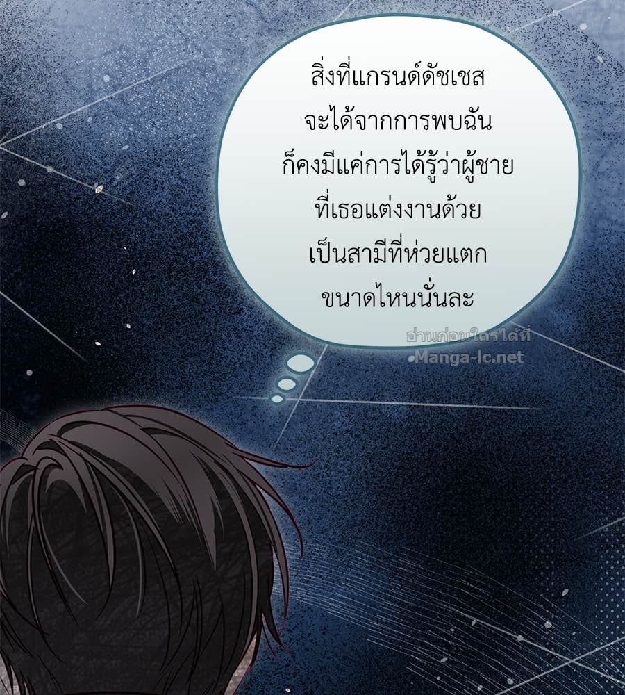 หน้า 101