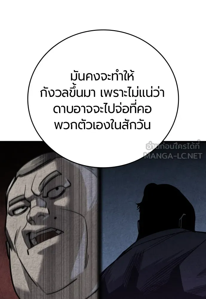 หน้า 171