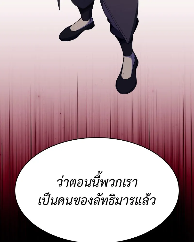 หน้า 113