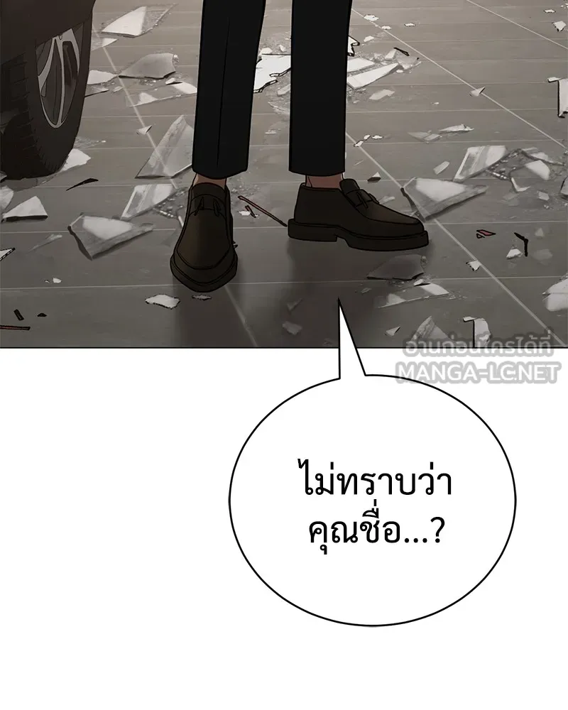 หน้า 96