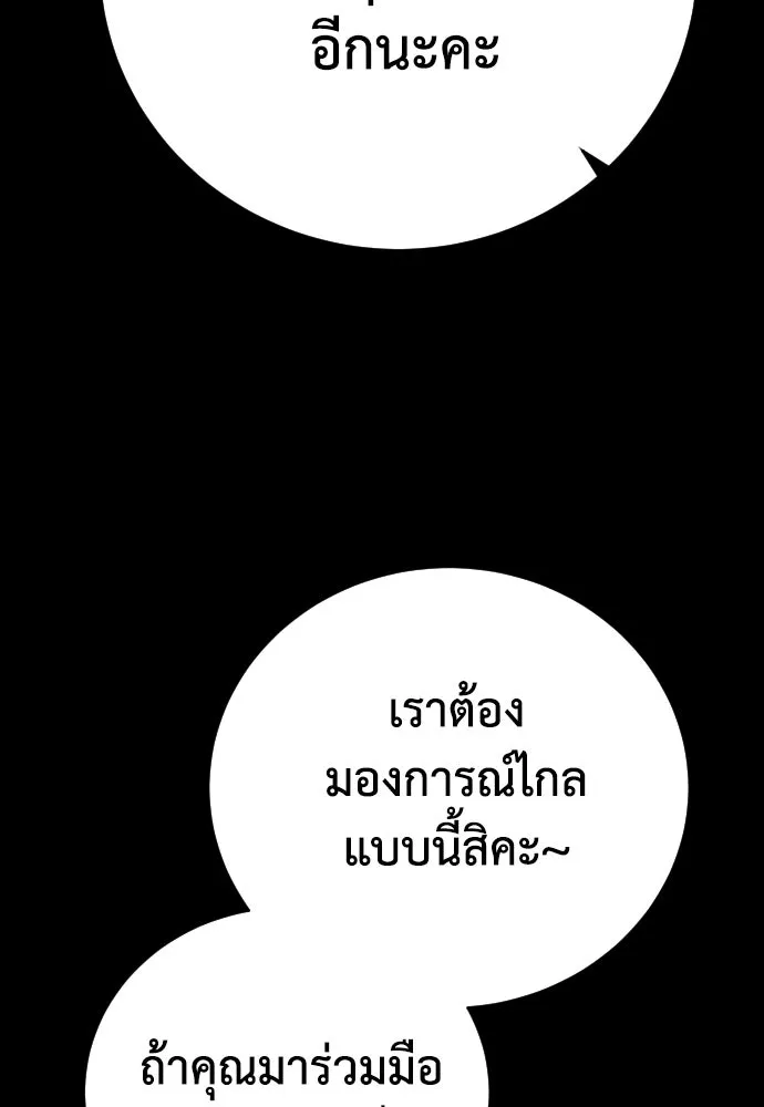 หน้า 112