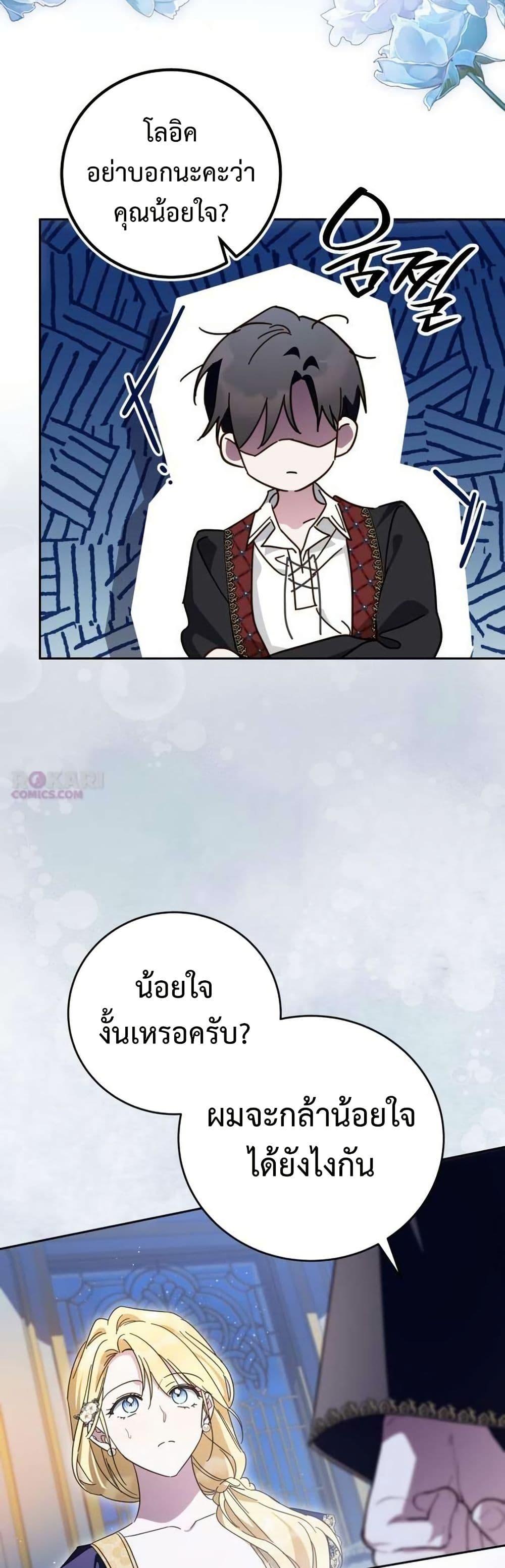หน้า 48
