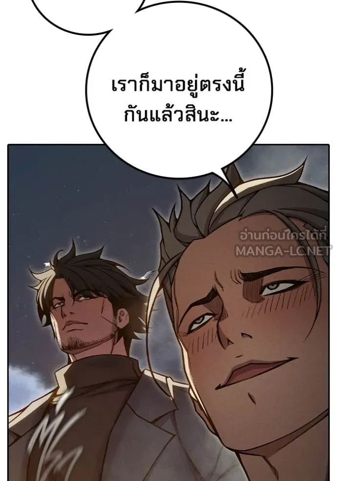 หน้า 157