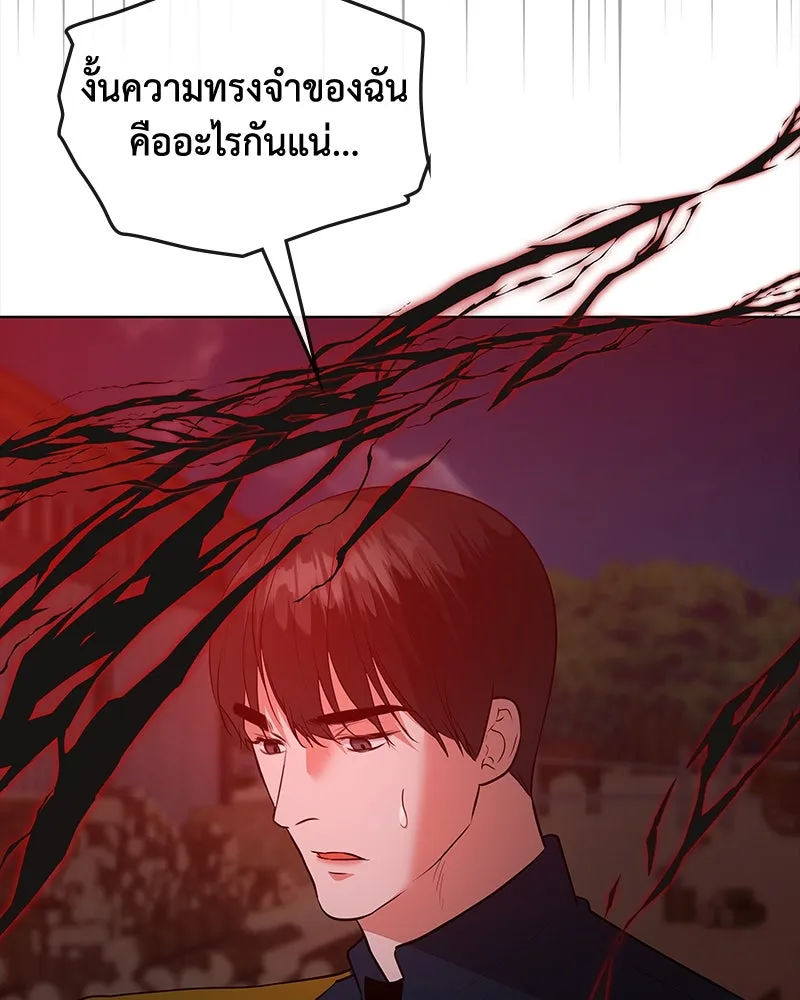 หน้า 112