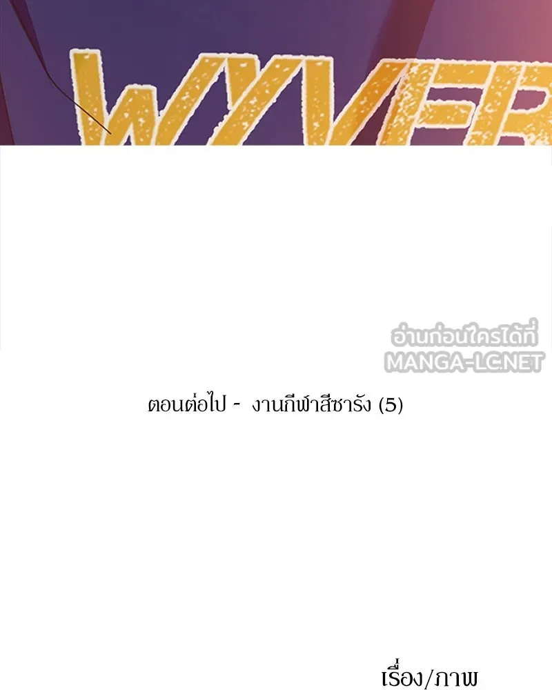 หน้า 162