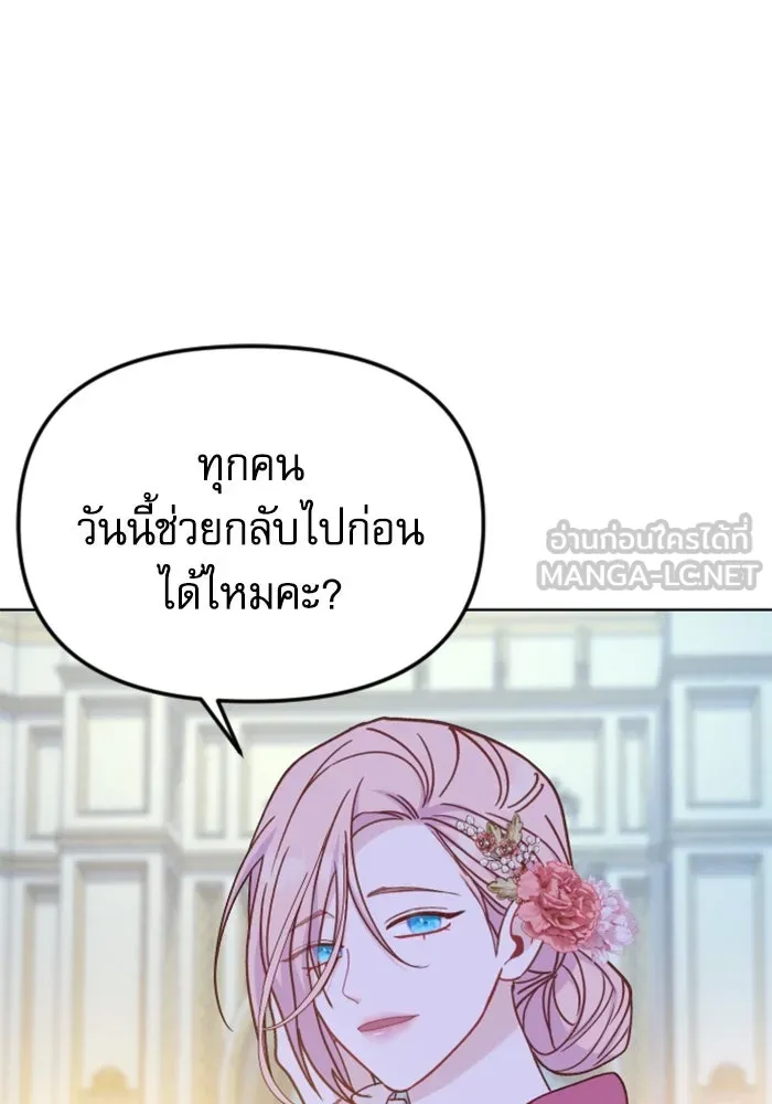 หน้า 117