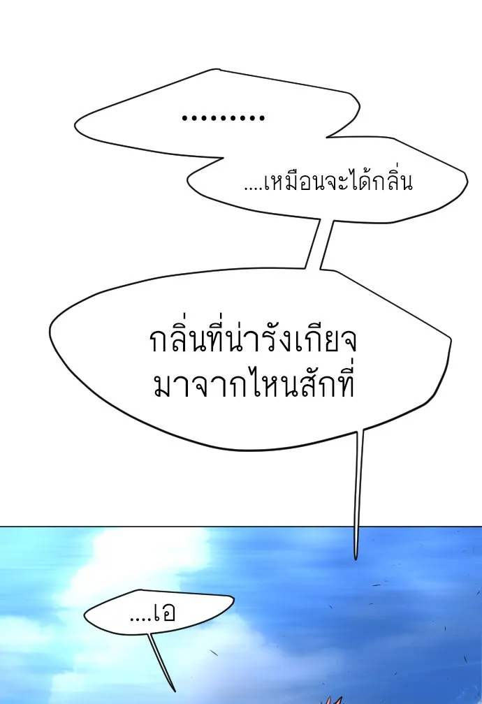 หน้า 113