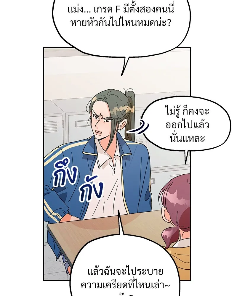 หน้า 92