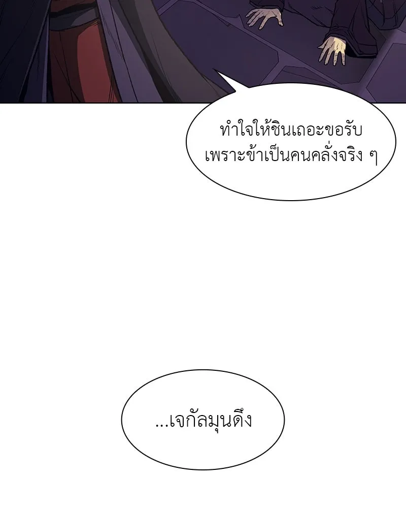 หน้า 193