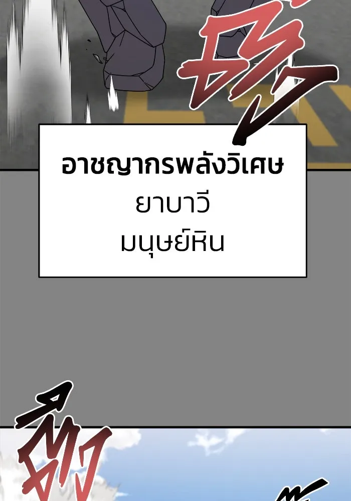 หน้า 122