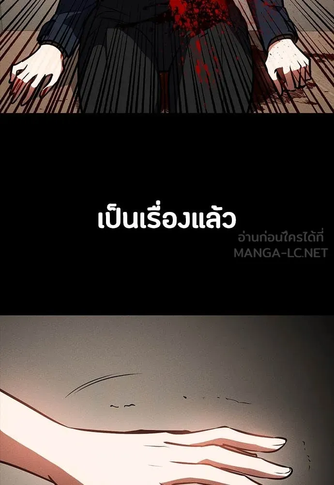 หน้า 132
