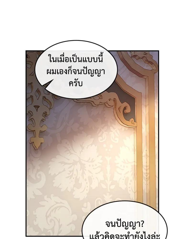 หน้า 106