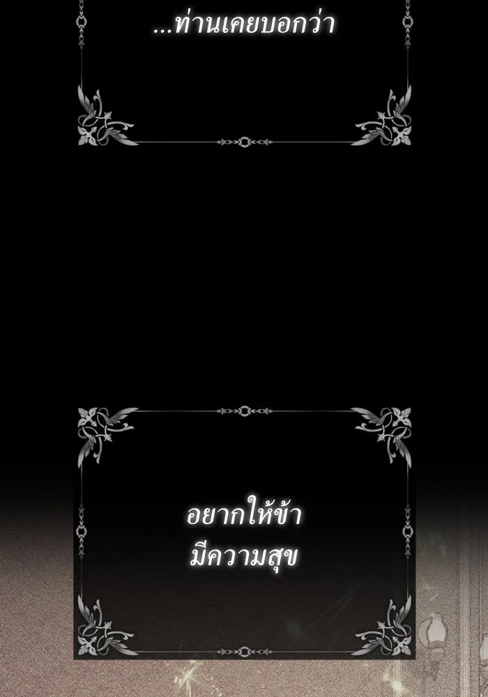 หน้า 197
