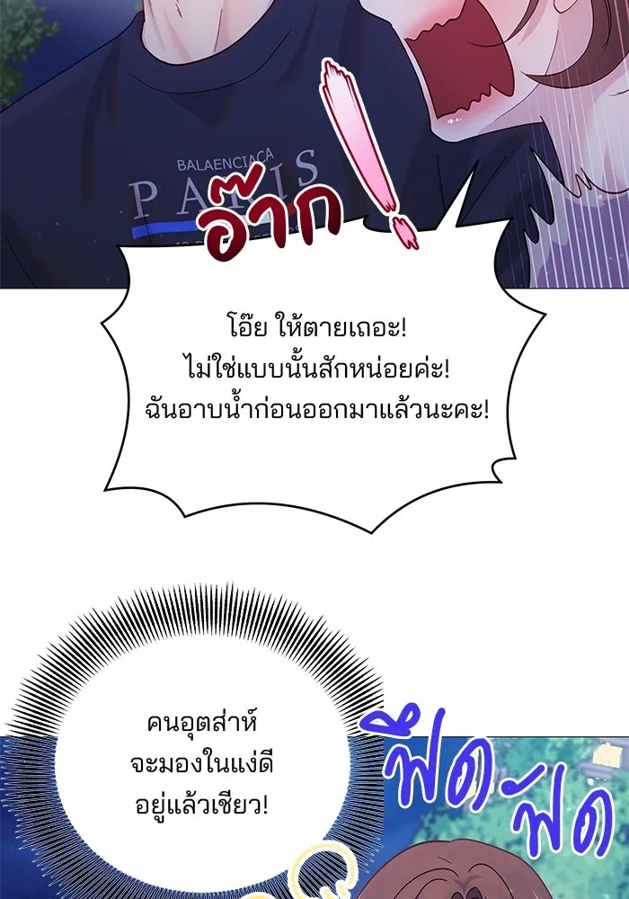 หน้า 91