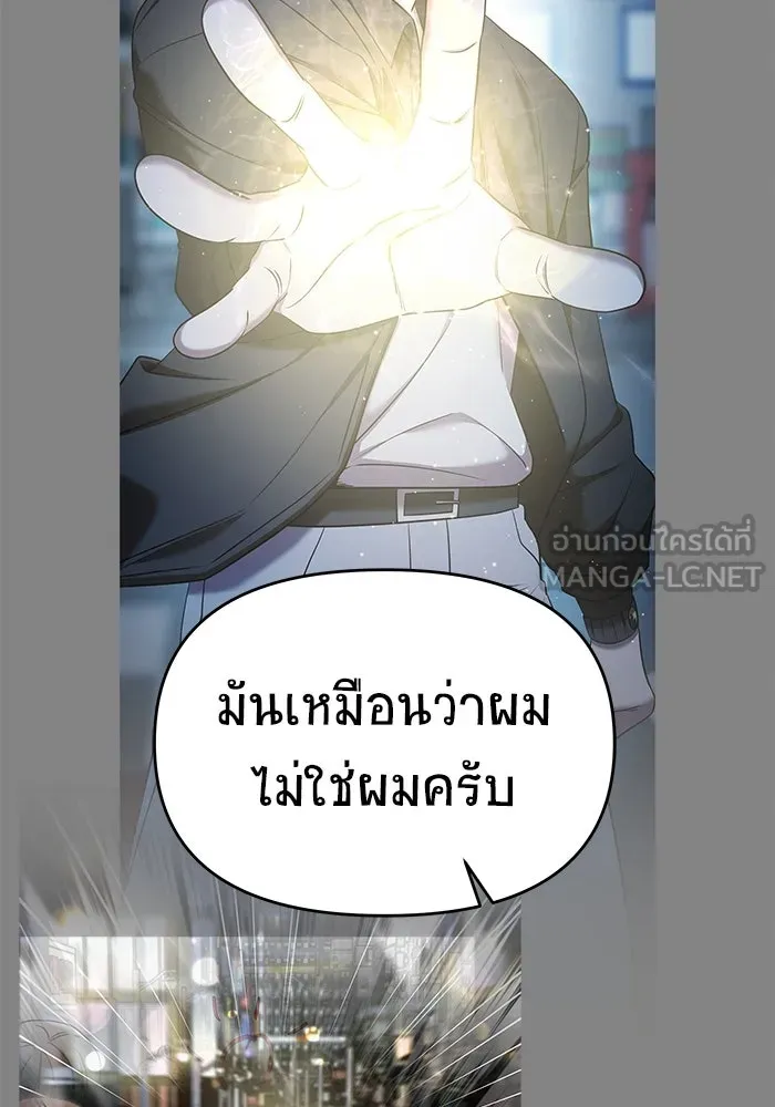 หน้า 102