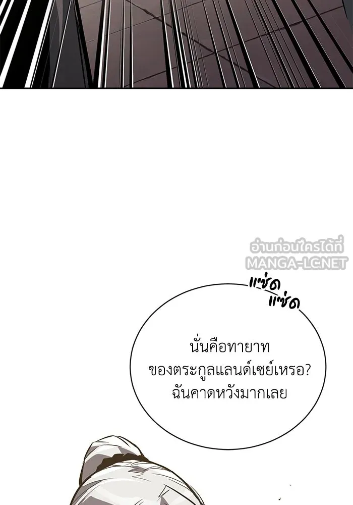 หน้า 141