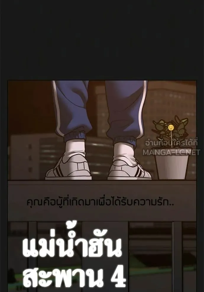 หน้า 102
