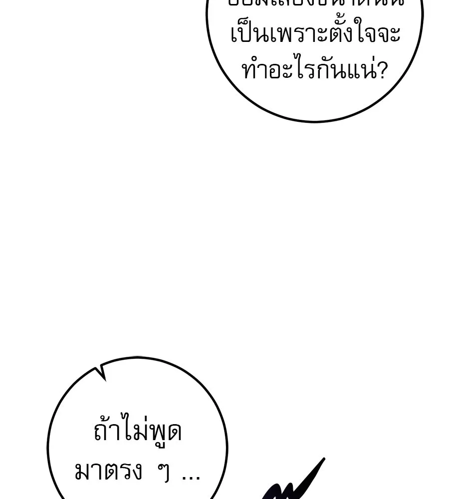 หน้า 107