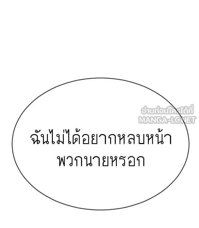 หน้า 159