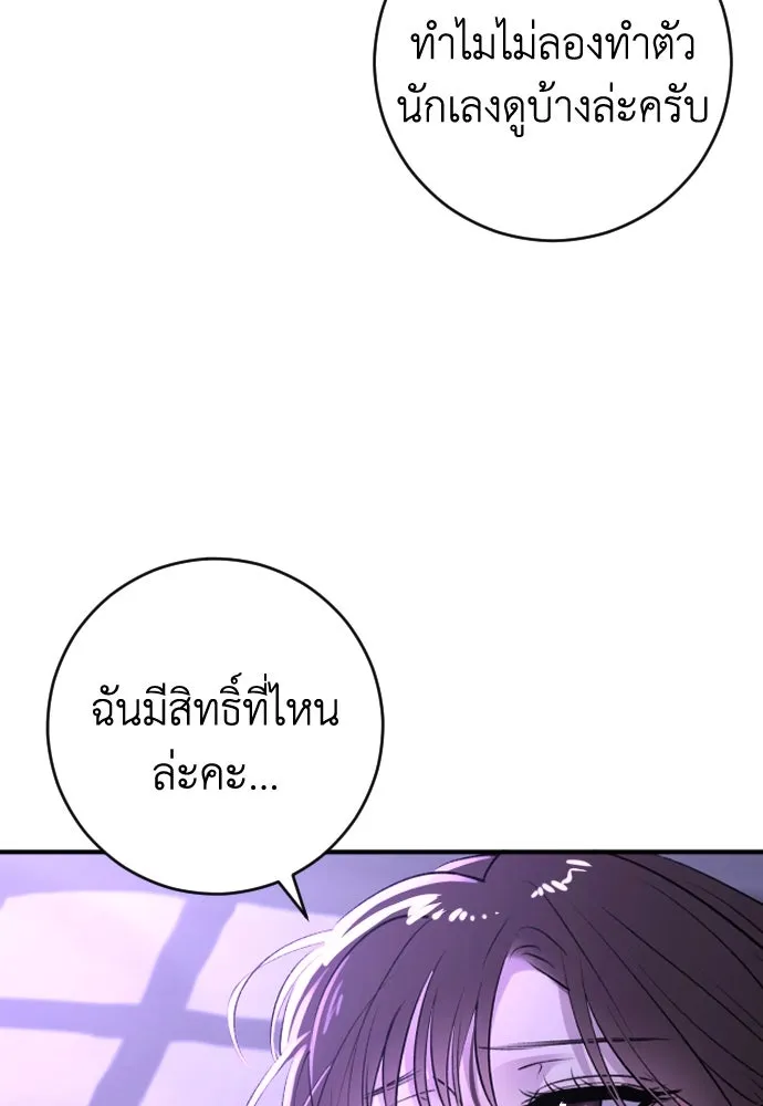 หน้า 95