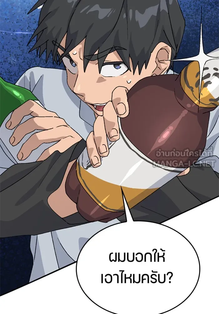 หน้า 123