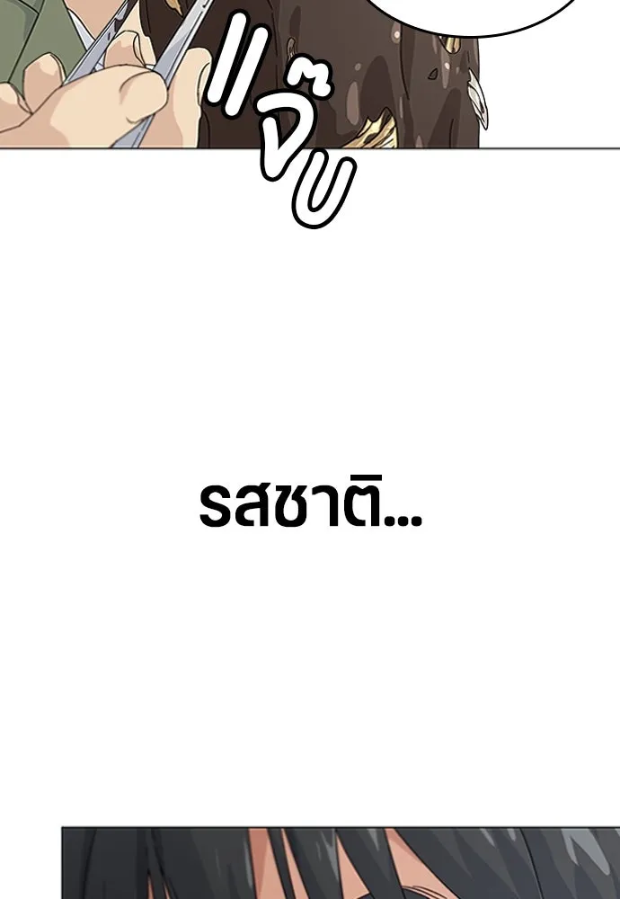 หน้า 77