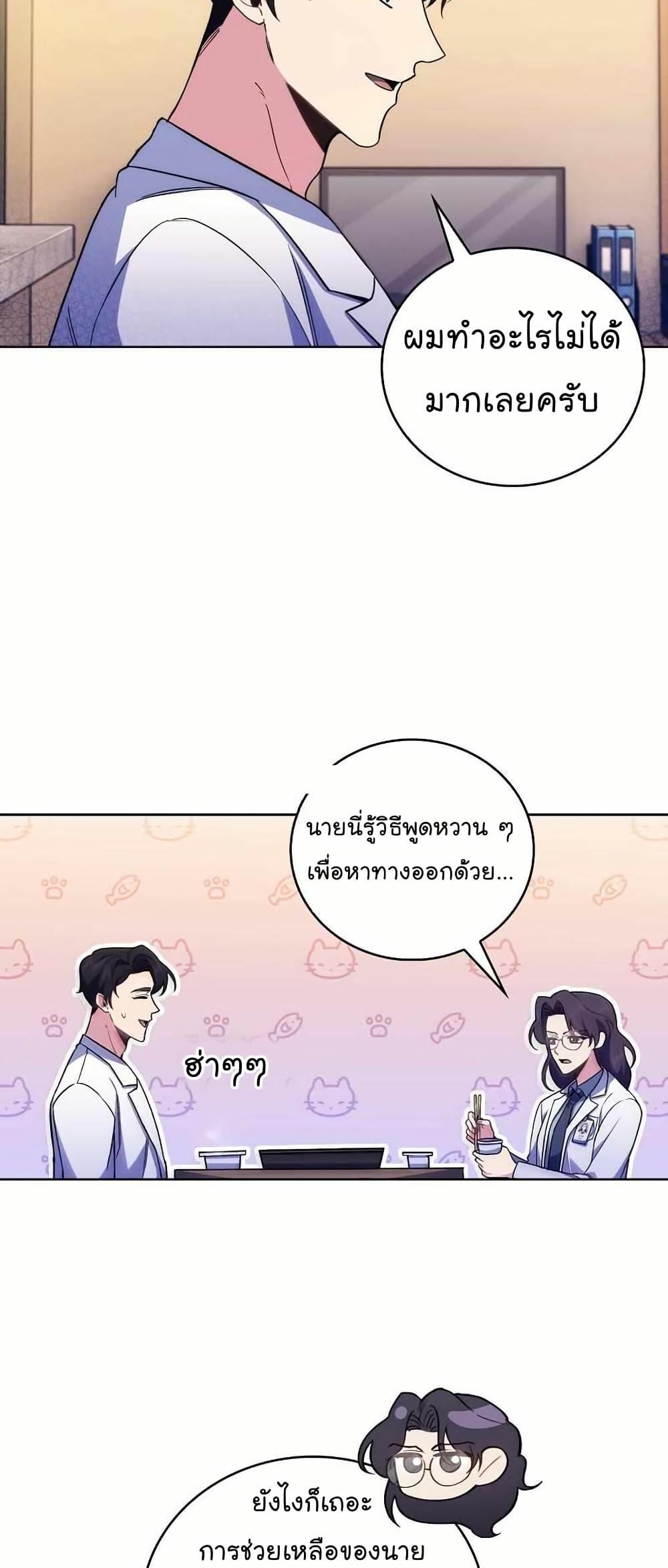 หน้า 37