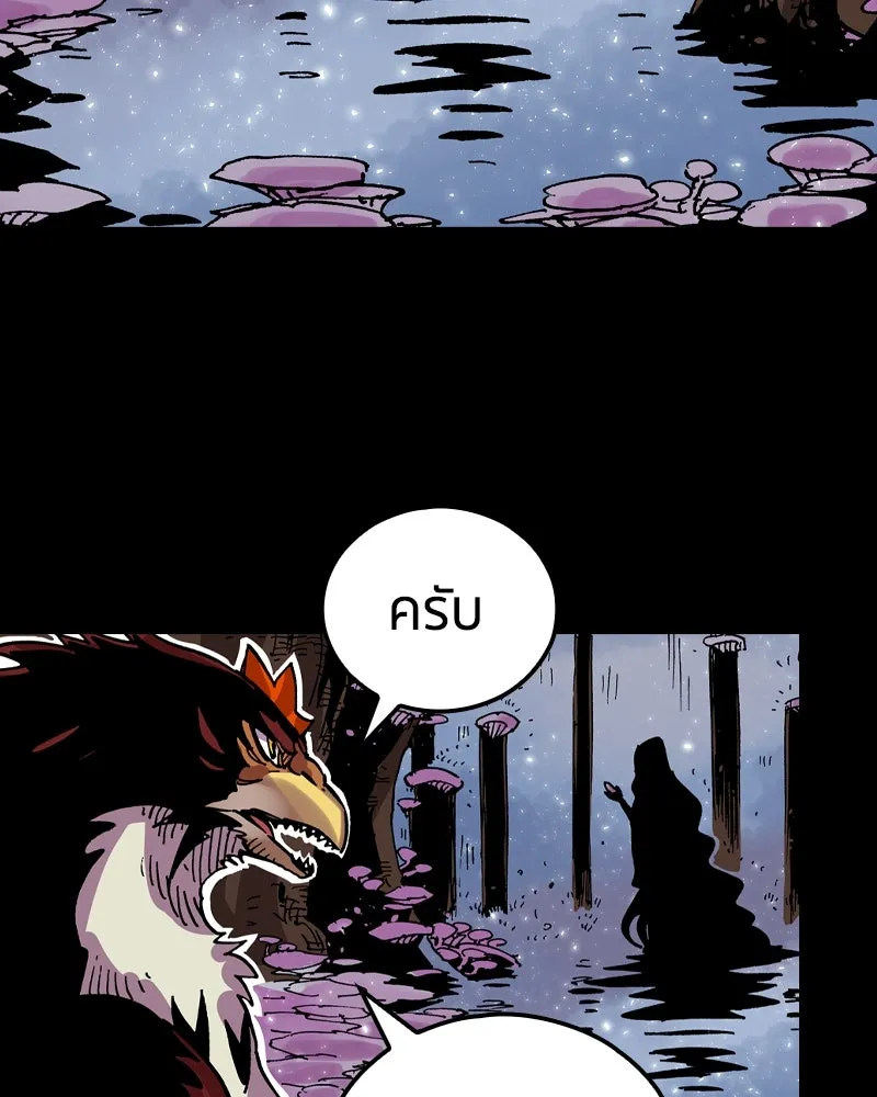 หน้า 95