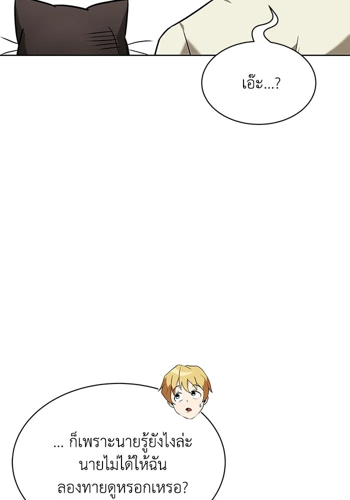 หน้า 122